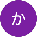 坂かほり profile picture