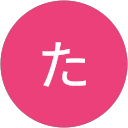 たてみー profile picture