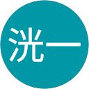 吉村洸一 profile picture